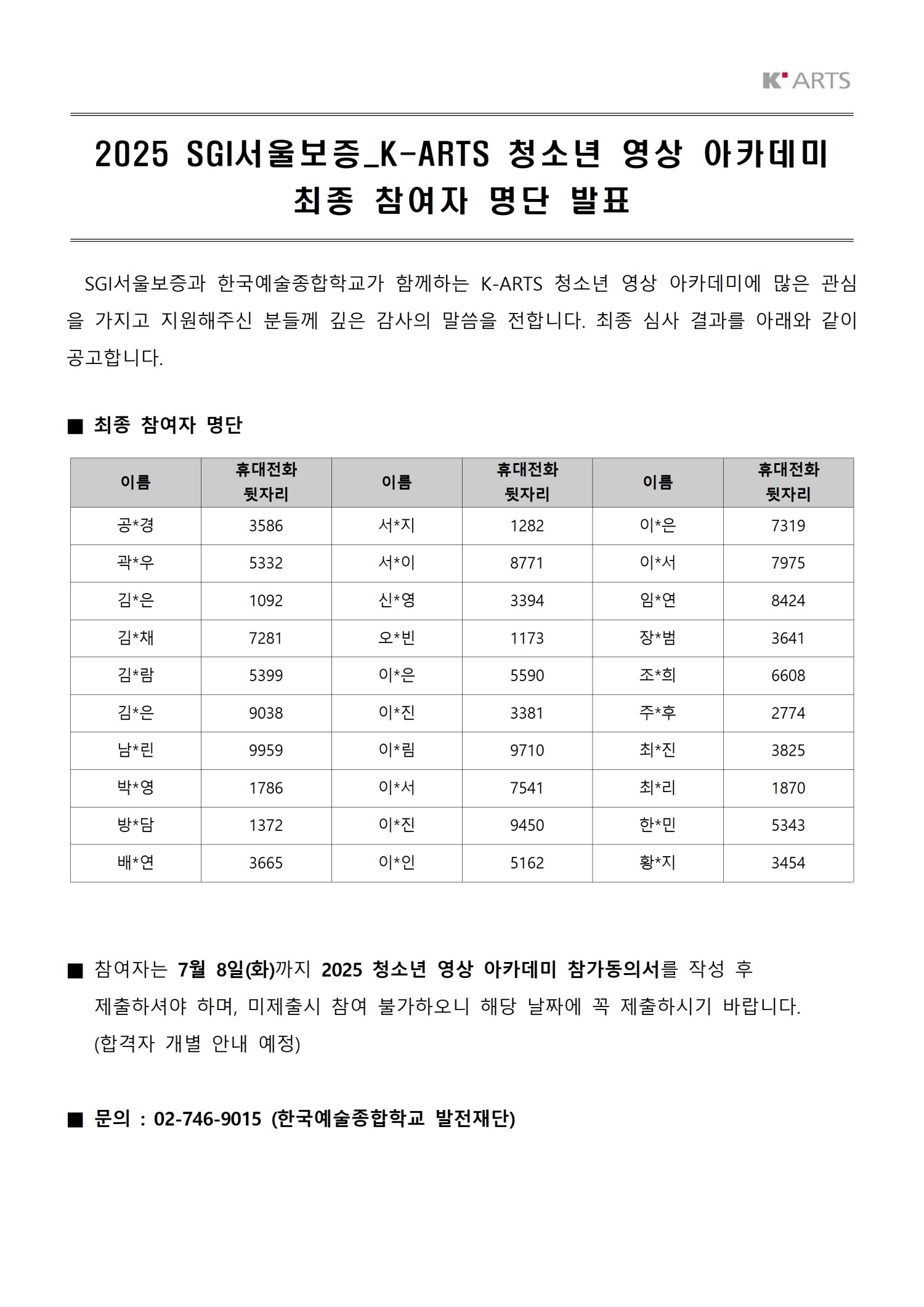 이미지 설명을 입력해주세요.