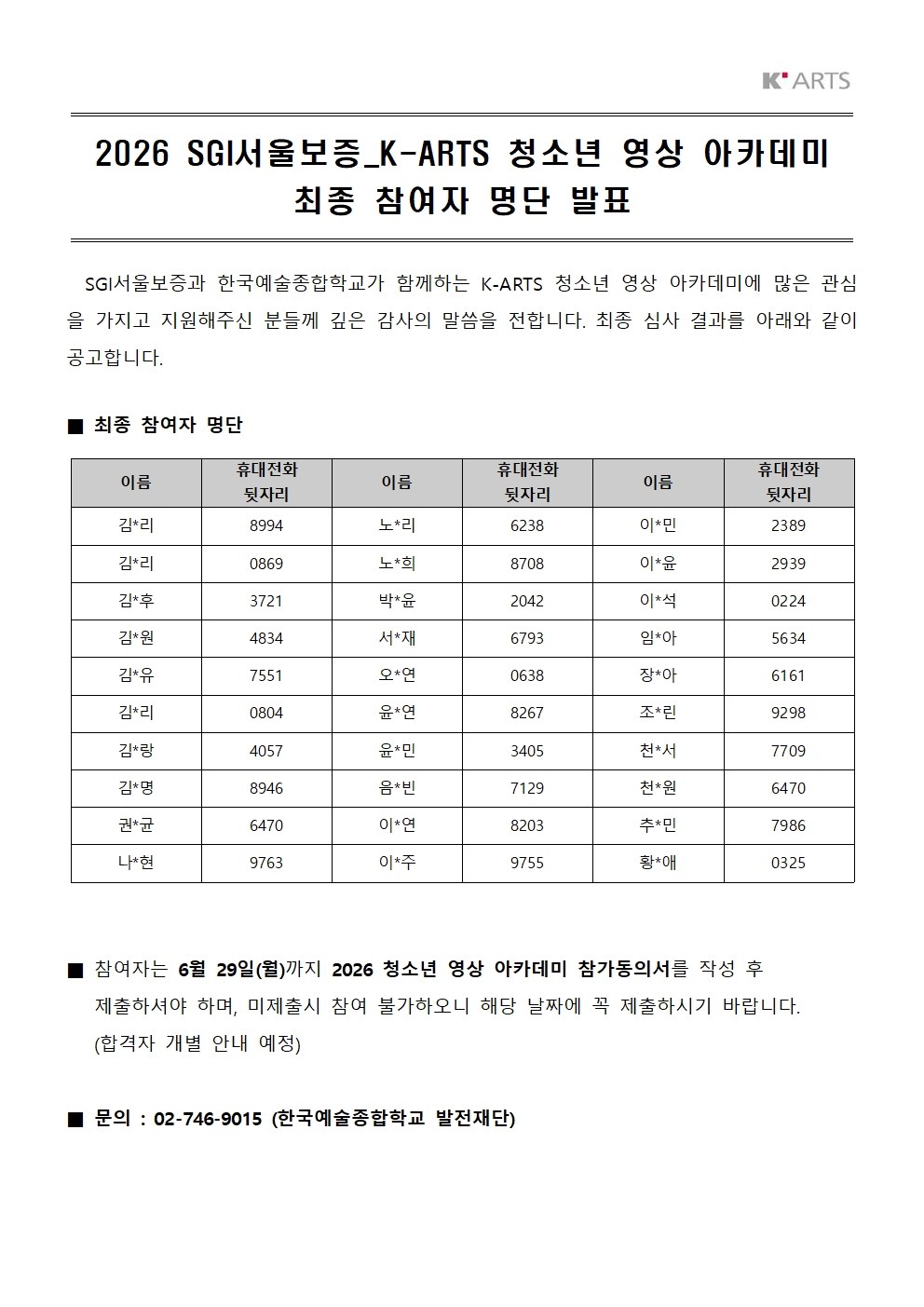 이미지 설명을 입력해주세요.