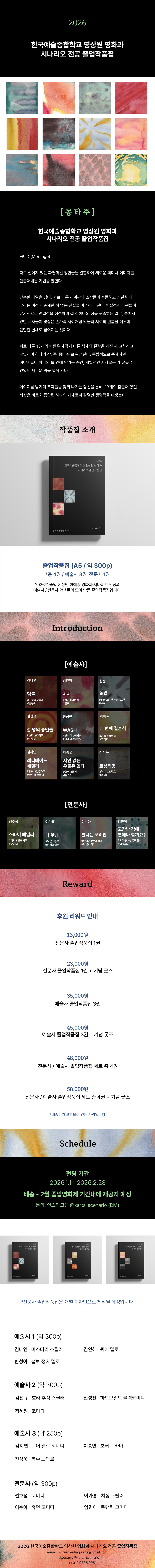 이미지 설명을 입력해주세요.